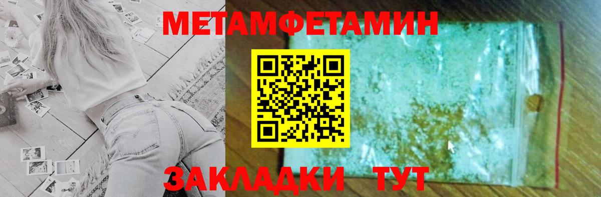 Amphetamine 97% Каменка