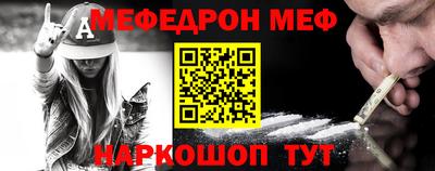 мескалин Брянск