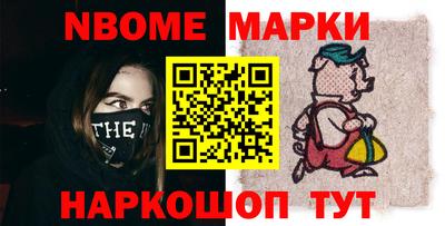 кристаллы Братск