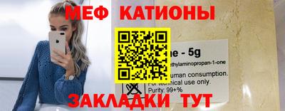 кристаллы Братск