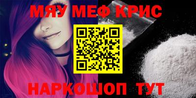 кристаллы Братск