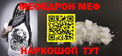 мескалин Брянск