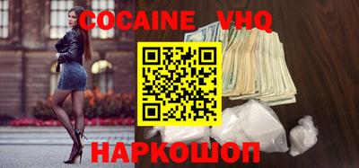 мескалин Брянск