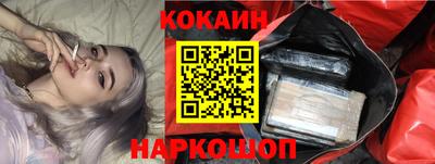 мескалин Брянск