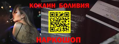 кристаллы Братск