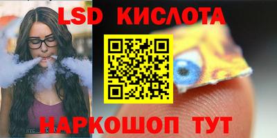мескалин Брянск