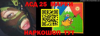 мескалин Брянск