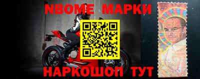 мескалин Брянск