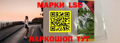 кристаллы Братск