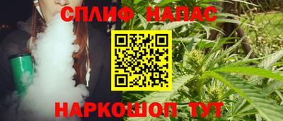 мескалин Брянск