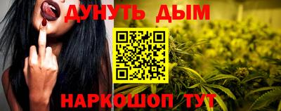 кристаллы Братск