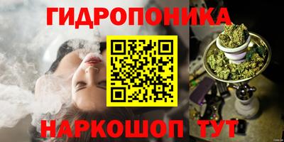 кристаллы Братск