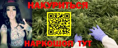 кристаллы Братск