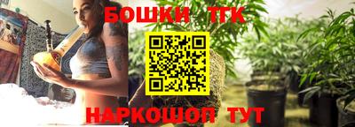 кристаллы Братск
