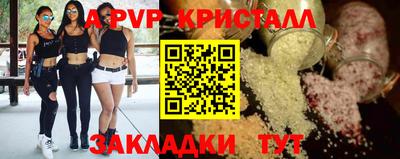 гидропоника Боровичи