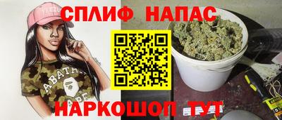 кристаллы Братск