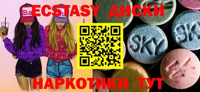 мескалин Брянск