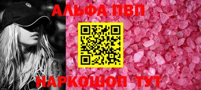 мескалин Брянск