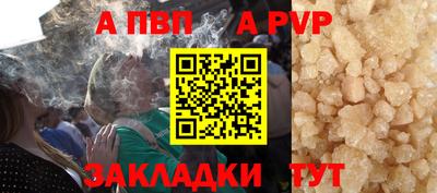 кристаллы Братск