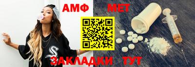 мескалин Брянск