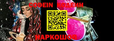 мескалин Брянск