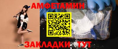 мескалин Брянск