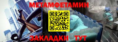 гидропоника Боровичи