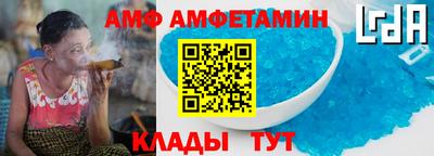 кристаллы Братск