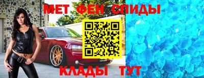 кристаллы Братск