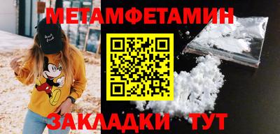 кристаллы Братск