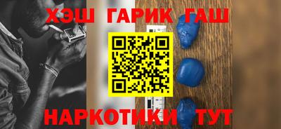 кристаллы Братск