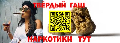 кристаллы Братск