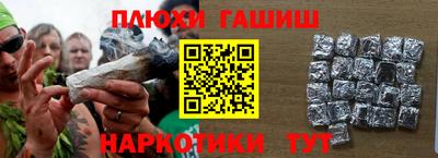 мескалин Брянск