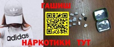 кристаллы Братск