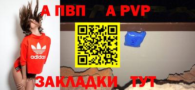 кристаллы Братск