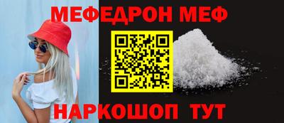 мескалин Брянск
