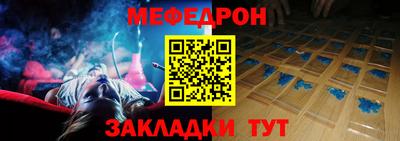 мескалин Брянск