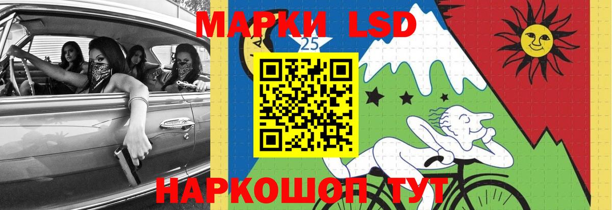 LSD-25 экстази ecstasy  LSD-25 экстази  Вход с VPN  Каменка  мега ССЫЛКА  Лсд 25 экстази ecstasy 