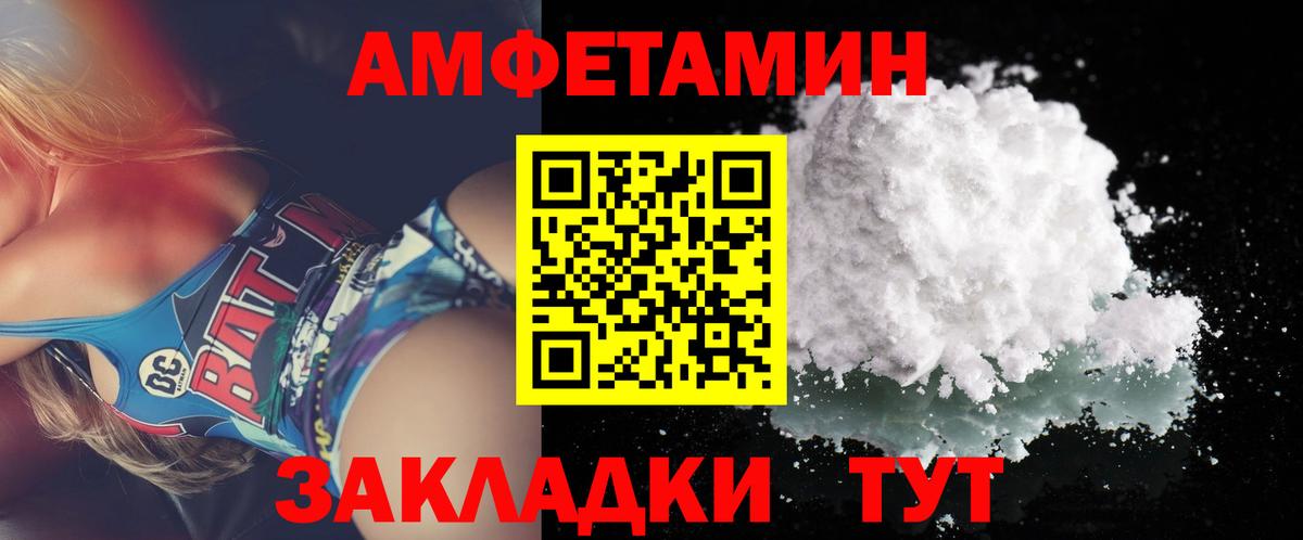 Первитин  Первитин мет  Вход с VPN  Каменка  Первитин мет 