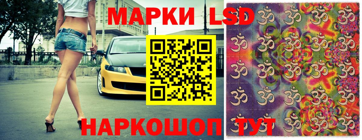 Марки N-bome  Вход с VPN  Каменка  Марки 25I-NBOMe 1,5мг 