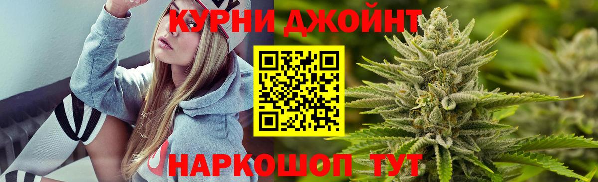 Шишки марихуана SATIVA & INDICA  Бошки Шишки тримм  Вход с VPN  Каменка 